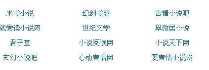 高义白洁小说